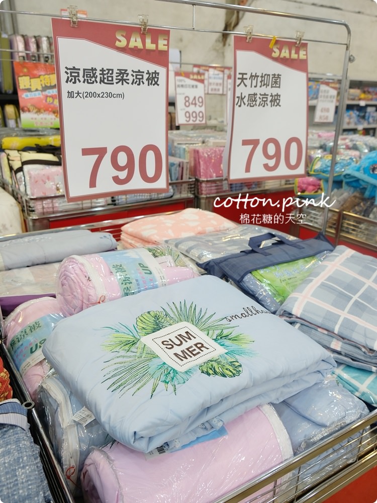 五大廠商聯合特賣-夏季寢具、戶外登山服、休閒男裝、童書、瓷器一次補足！