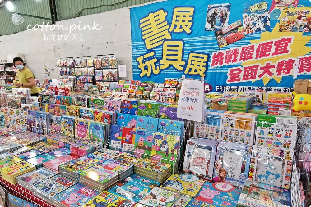 五大廠商聯合特賣-夏季寢具、戶外登山服、休閒男裝、童書、瓷器一次補足！