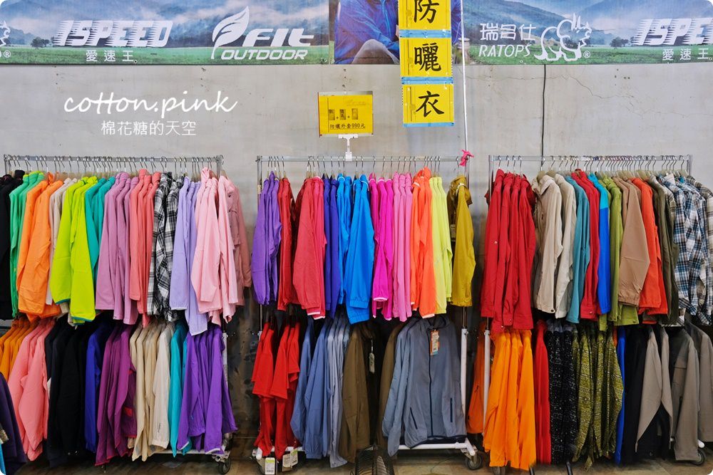 五大廠商聯合特賣-夏季寢具、戶外登山服、休閒男裝、童書、瓷器一次補足！