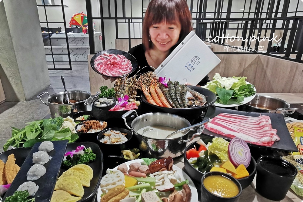 台中火鍋這家也有吃到飽耶！最低189元～超多青菜、菇類任你夾，滷肉飯、菌菇飯吃到飽，天圓地方職人鍋物真心超值！