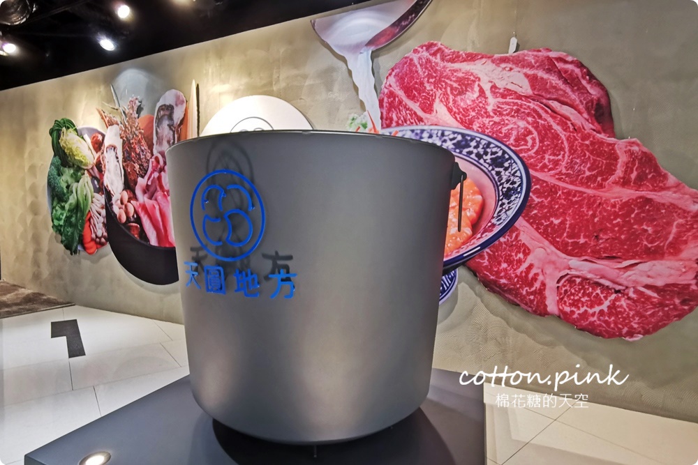 台中火鍋這家也有吃到飽耶！最低189元～超多青菜、菇類任你夾，滷肉飯、菌菇飯吃到飽，天圓地方職人鍋物真心超值！