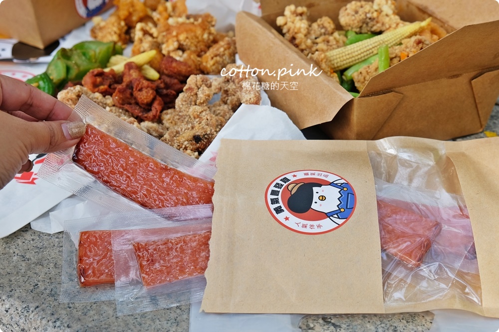 雞排店賣肉乾、肉鬆?肉乾還有單包裝!!台中最新伴手禮就在義氣豐發雞