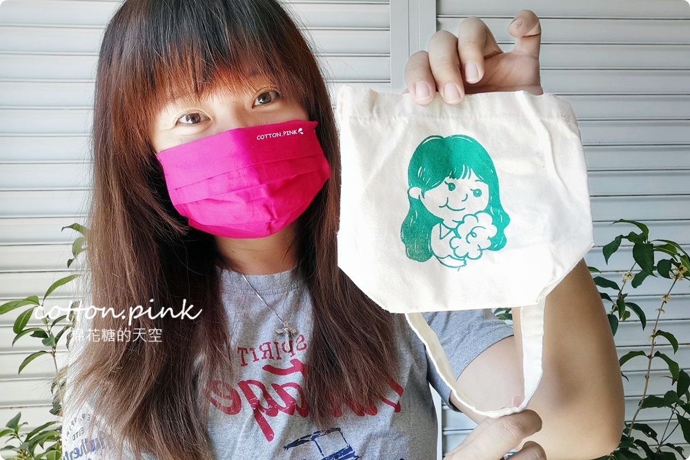 客製化禮物新選擇、青年老闆創業好夥伴-吉他大叔絹印社～口罩套也可以客製！圍裙、門簾通通有，電繡效果更有質感