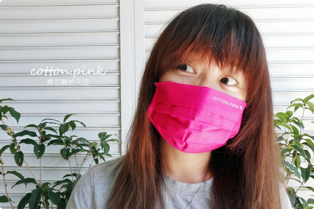 客製化禮物新選擇、青年老闆創業好夥伴-吉他大叔絹印社～口罩套也可以客製！圍裙、門簾通通有，電繡效果更有質感