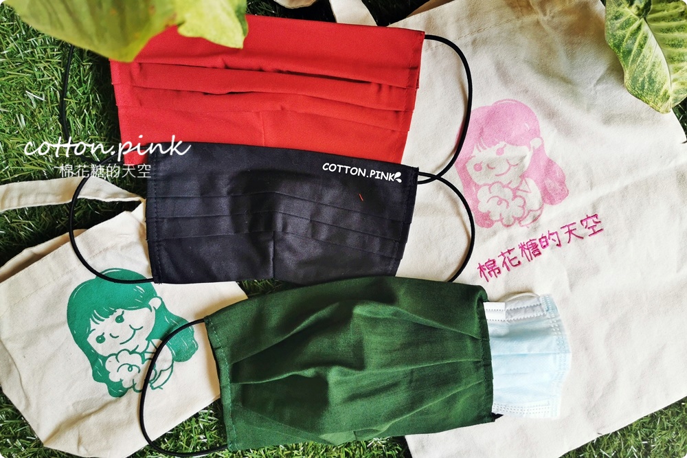 客製化禮物新選擇、青年老闆創業好夥伴-吉他大叔絹印社～口罩套也可以客製！圍裙、門簾通通有，電繡效果更有質感