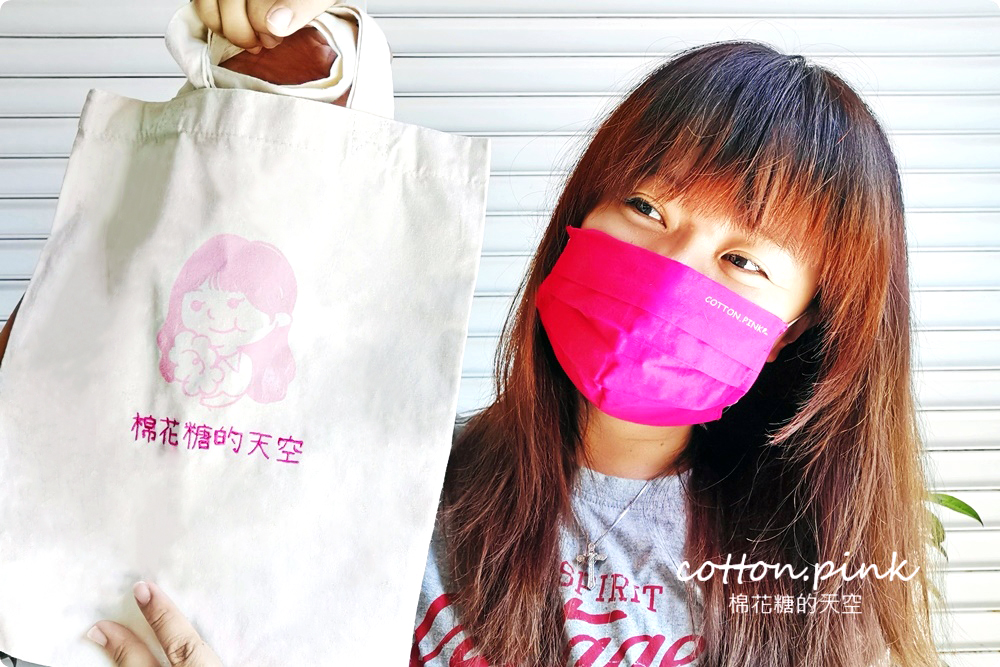 客製化禮物新選擇、青年老闆創業好夥伴-吉他大叔絹印社～口罩套也可以客製！圍裙、門簾通通有，電繡效果更有質感