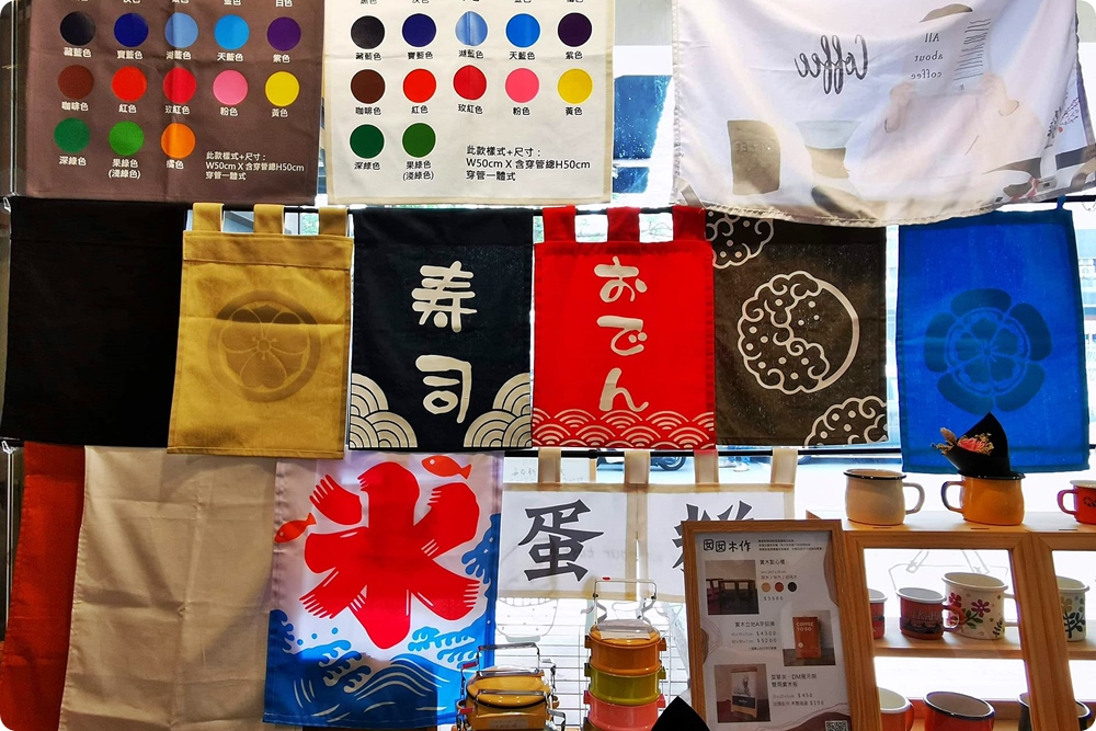 客製化禮物新選擇、青年老闆創業好夥伴-吉他大叔絹印社～口罩套也可以客製！圍裙、門簾通通有，電繡效果更有質感