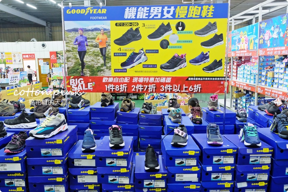 台中年度童鞋、戶外休閒鞋開倉特賣！多款涼鞋、休閒鞋加一元多一件～瘋狂優惠買起來！