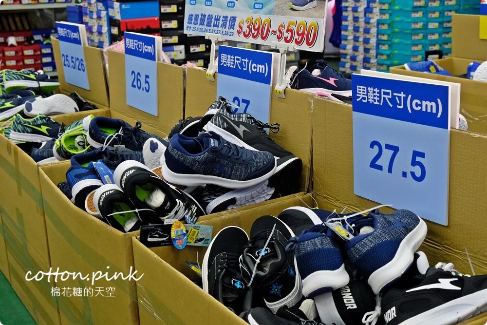 台中年度童鞋、戶外休閒鞋開倉特賣!多款涼鞋、休閒鞋加一元多一件~瘋狂優惠買起來! 台中年度童鞋、戶外休閒鞋開倉特賣!多款涼鞋、休閒鞋加一元多一件~瘋狂優惠買起來!