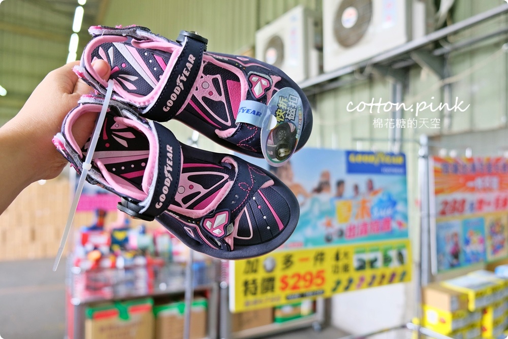 台中年度童鞋、戶外休閒鞋開倉特賣！多款涼鞋、休閒鞋加一元多一件～瘋狂優惠買起來！