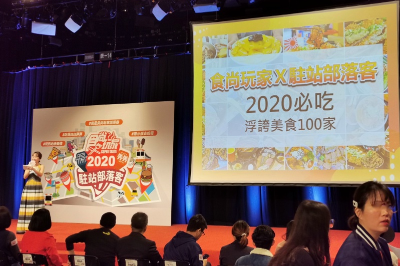 阿母～我上電視了啦！食尚玩家也看得到棉花糖的天空囉！2020食尚玩家駐站部落客報到～