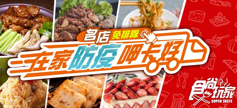 阿母~我上電視了啦!食尚玩家也看得到棉花糖的天空囉!2020食尚玩家駐站部落客報到~ 阿母~我上電視了啦!食尚玩家也看得到棉花糖的天空囉!2020食尚玩家駐站部落客報到~