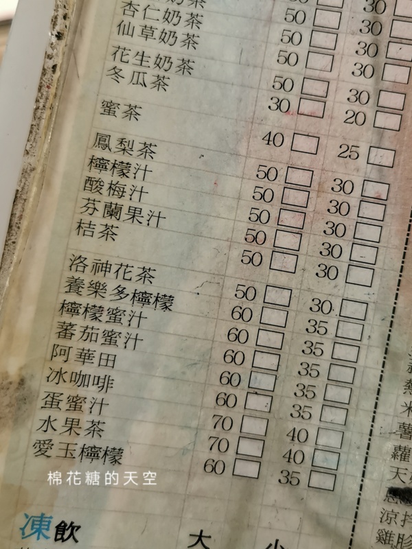 小時候的泡沫紅茶就是這樣！亞芳茶行人氣天天爆～蛋蜜汁、芬蘭果汁這裡有