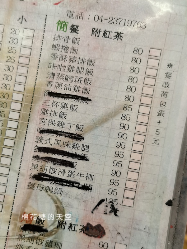 小時候的泡沫紅茶就是這樣！亞芳茶行人氣天天爆～蛋蜜汁、芬蘭果汁這裡有