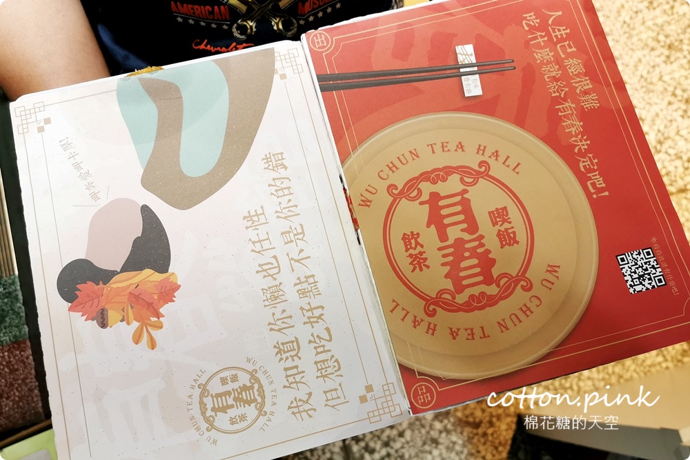 台中會議便當推這家！有春茶館外帶便當有看頭，來店必點炸年糕、超濃蒜頭雞火鍋