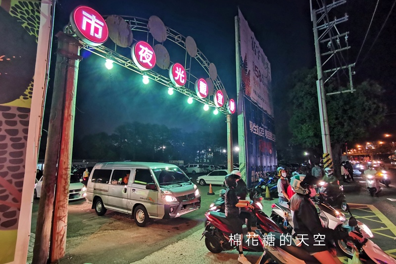 夜市必吃！野火燒烤串燒口味多～靜宜、梧棲、豐原都找得到~
