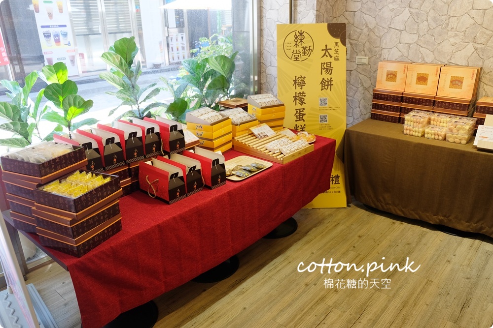 台中沙鹿伴手禮推薦|最新法式檸檬蛋糕寶盒美味不輸滿滿芒果！黑白太陽餅、五色檸檬蛋糕都要帶回家～