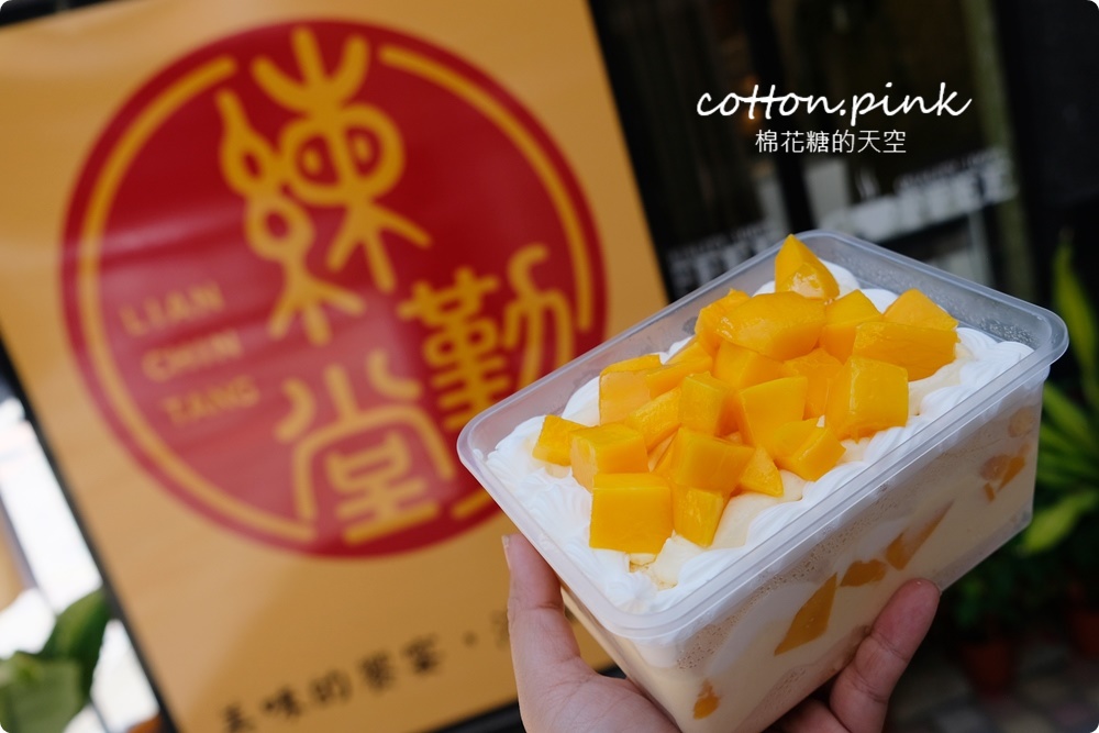 台中沙鹿伴手禮推薦|最新法式檸檬蛋糕寶盒美味不輸滿滿芒果！黑白太陽餅、五色檸檬蛋糕都要帶回家～