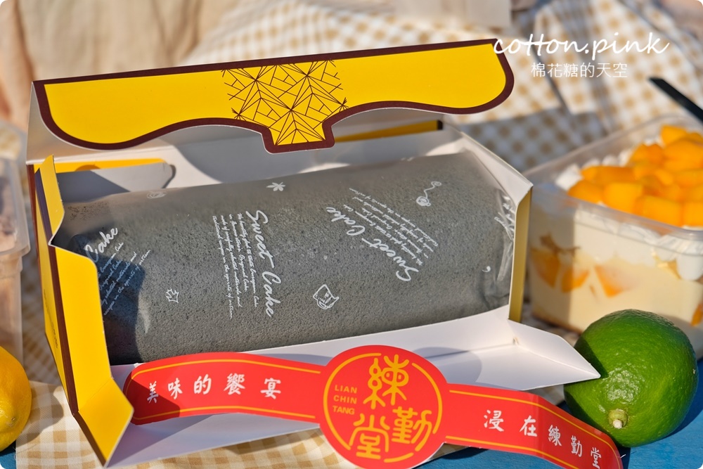 台中沙鹿伴手禮推薦|最新法式檸檬蛋糕寶盒美味不輸滿滿芒果！黑白太陽餅、五色檸檬蛋糕都要帶回家～