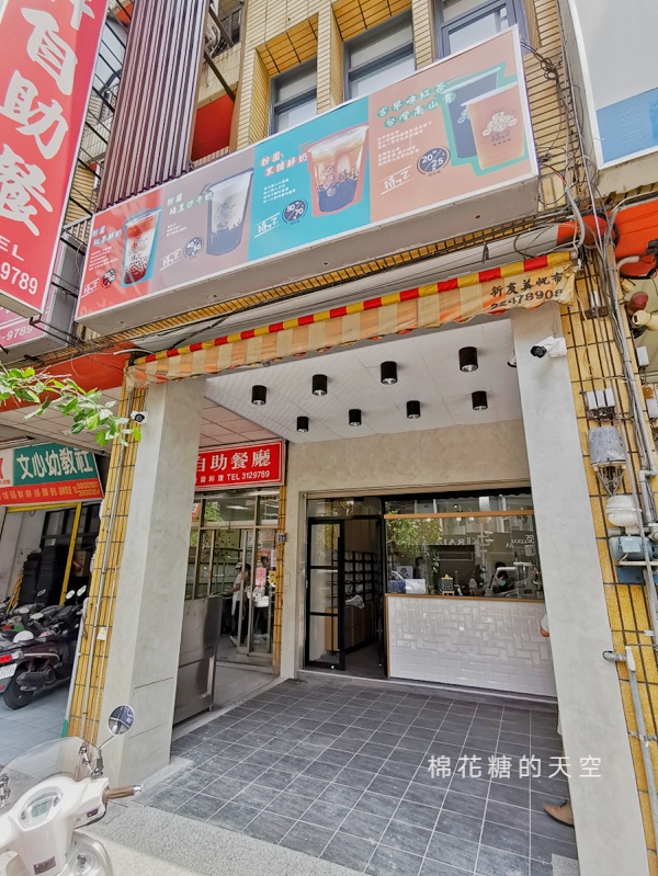 台中綠豆沙多一家！台南名店等咧粉圓北上第一家就在這！