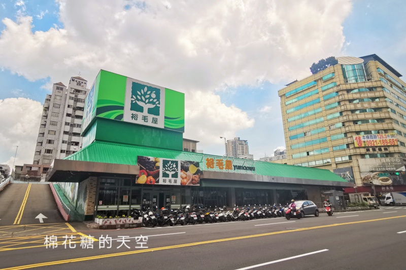 挺過疫情～日系超市-裕毛屋重新開幕日確定啦！
