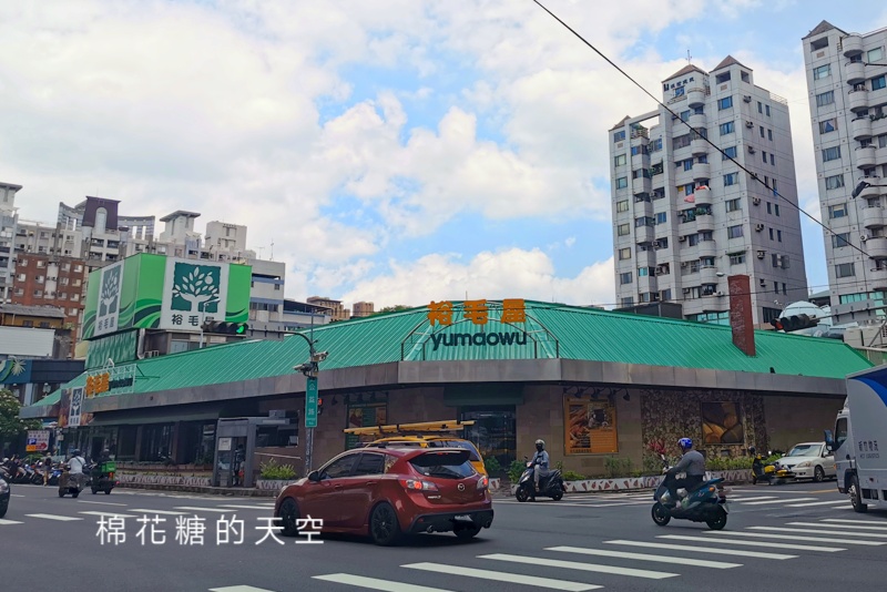 挺過疫情～日系超市-裕毛屋重新開幕日確定啦！