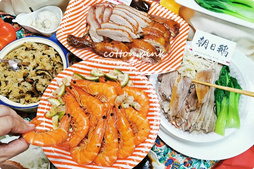 台中北平黃昏市場朝日鵝不能不吃！隱藏版三拼一定要預定、烤雞腿焦糖色澤超誘人
