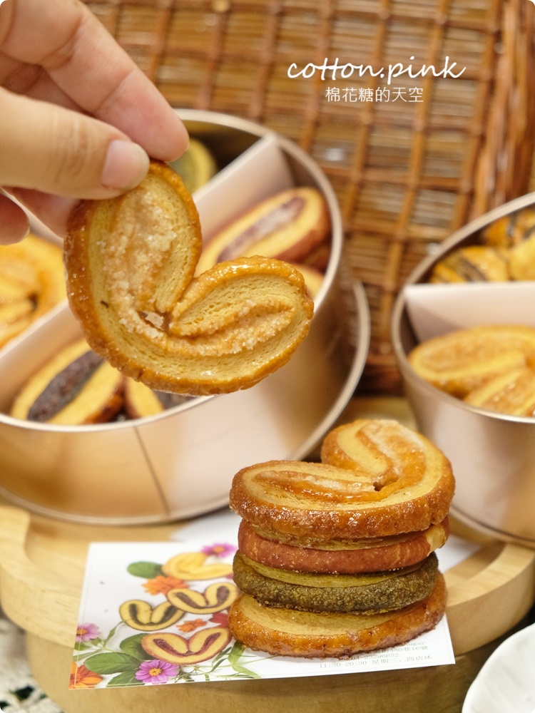 台中伴手禮推薦|香港蝴蝶酥台中也買得到～甜忌廉超美四色蝴蝶酥禮盒外加最新一口波波酥，彌月送禮、企業送禮也很棒