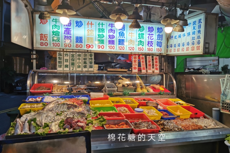 台中快炒推薦|人氣超旺不倒翁海鮮菜色多選擇，正港台式開胃菜超懷舊