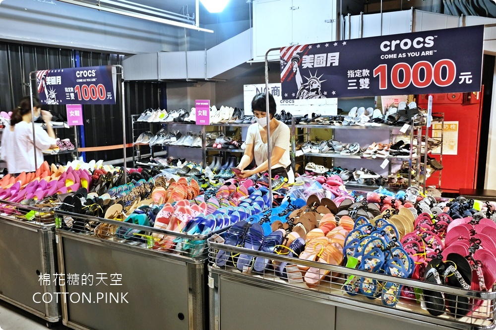 倒數十天！CK、UA、Timberland最低一折起！crocs三雙1000元！Roots Family sale下殺2折！美國名牌聯合廠拍就在日曜天地！