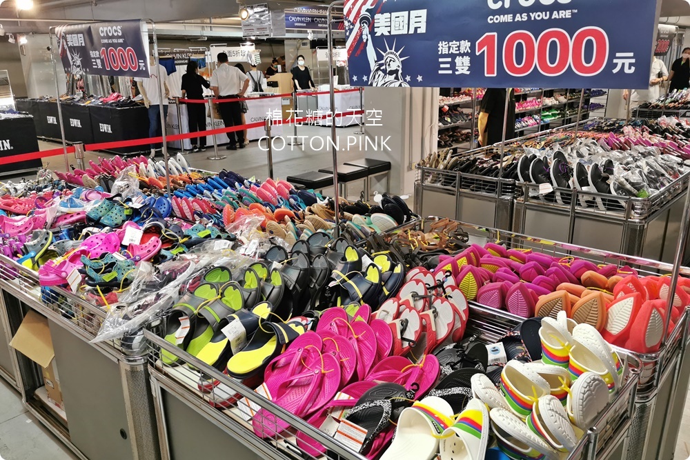 倒數十天！CK、UA、Timberland最低一折起！crocs三雙1000元！Roots Family sale下殺2折！美國名牌聯合廠拍就在日曜天地！