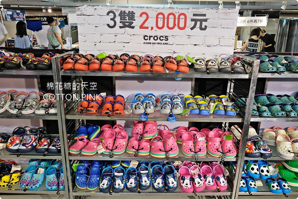 倒數十天！CK、UA、Timberland最低一折起！crocs三雙1000元！Roots Family sale下殺2折！美國名牌聯合廠拍就在日曜天地！