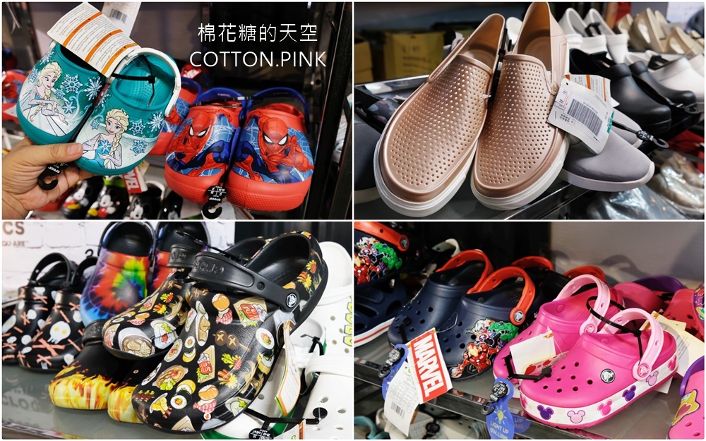 倒數十天！CK、UA、Timberland最低一折起！crocs三雙1000元！Roots Family sale下殺2折！美國名牌聯合廠拍就在日曜天地！