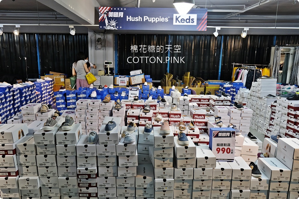 倒數十天！CK、UA、Timberland最低一折起！crocs三雙1000元！Roots Family sale下殺2折！美國名牌聯合廠拍就在日曜天地！
