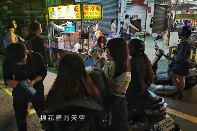 中美街協力旺雞排老攤,只賣三種炸物人氣絲毫不減 中美街協力旺雞排老攤,只賣三種炸物人氣絲毫不減
