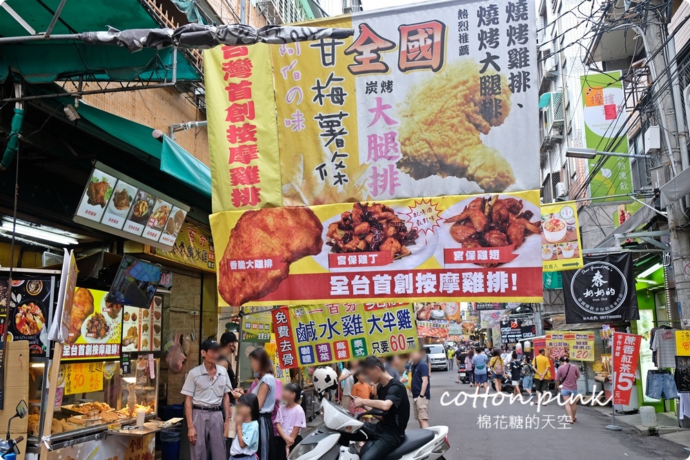 逢甲雞排一定要吃這家！必吃超大雞腿排！全國雞排超厚片煎、炸、烤通通來～