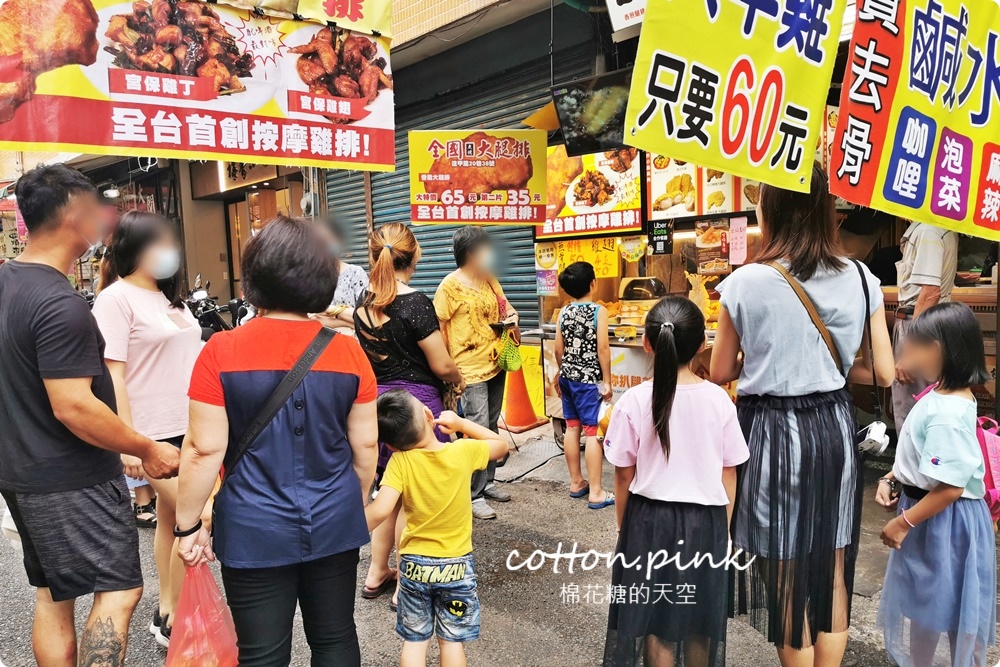 逢甲雞排一定要吃這家！必吃超大雞腿排！全國雞排超厚片煎、炸、烤通通來～