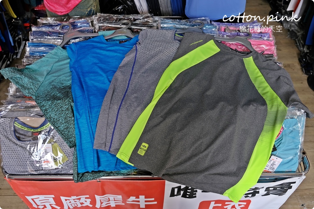 台中唯一門市！專櫃童裝超狂特價外加買二送一！坦克犀牛冰絲涼感機能上衣、運動褲夏季必備～歡迎使用振興卷