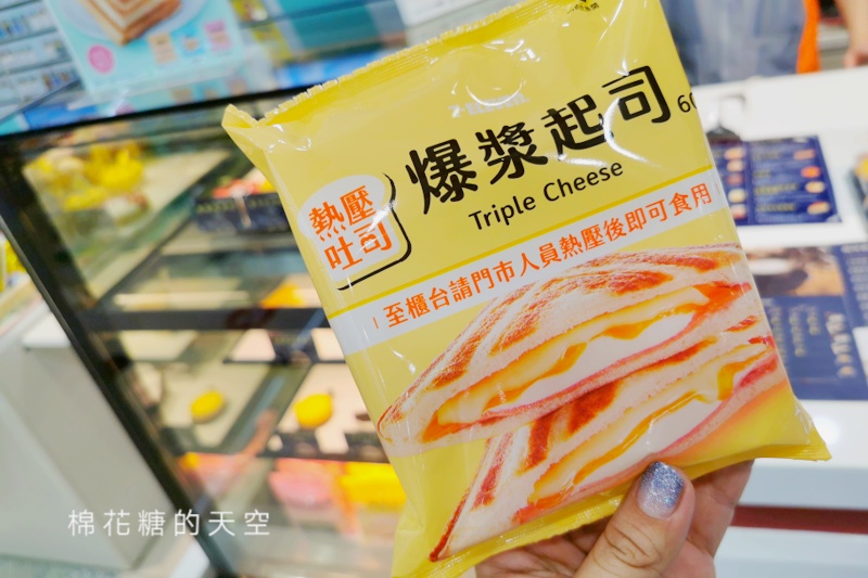 台中小七也有熱壓吐司了！全台中只有兩家提供～
