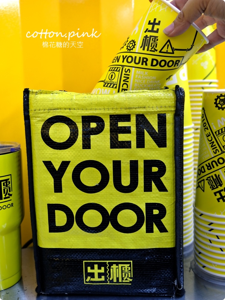 逢甲飲料這杯超划算！珍珠、寒天、椰果通通加只要多5元、原味奶蓋茶一杯不到～文末有完整菜單