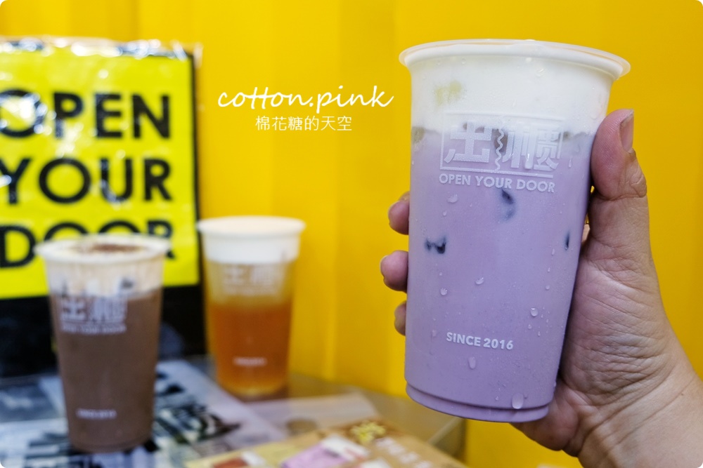 逢甲飲料這杯超划算！珍珠、寒天、椰果通通加只要多5元、原味奶蓋茶一杯不到～文末有完整菜單