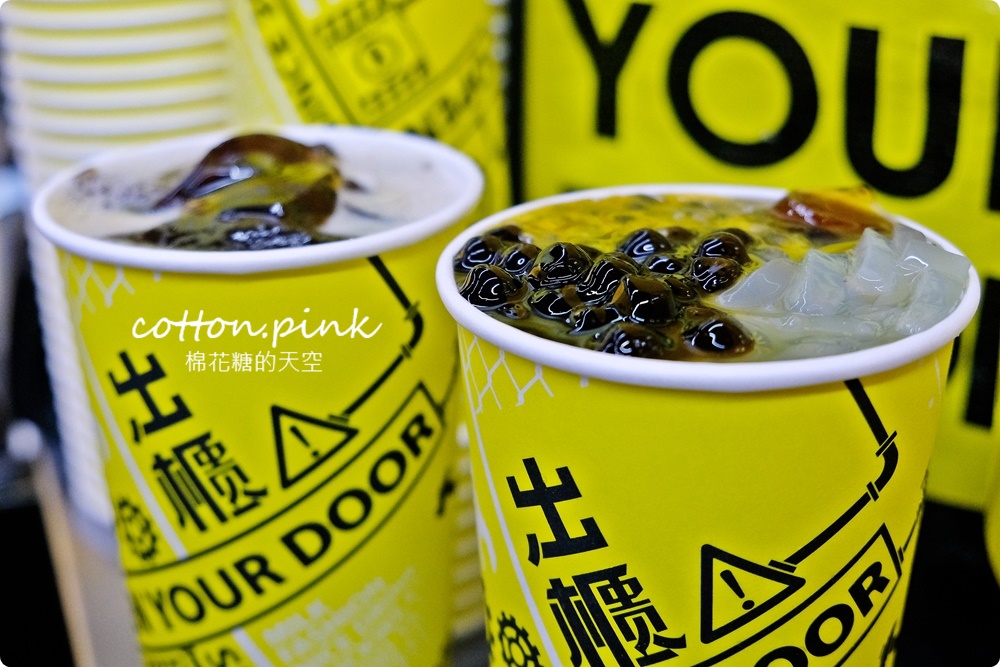 逢甲飲料這杯超划算！珍珠、寒天、椰果通通加只要多5元、原味奶蓋茶一杯不到～文末有完整菜單