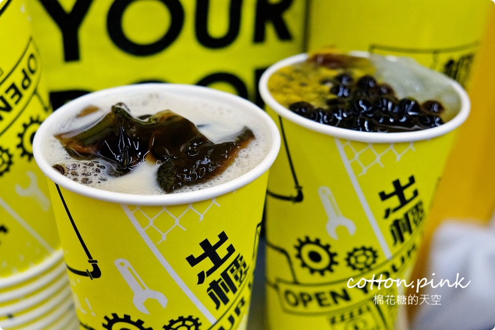 逢甲飲料這杯超划算！珍珠、寒天、椰果通通加只要多5元、原味奶蓋茶一杯不到～文末有完整菜單