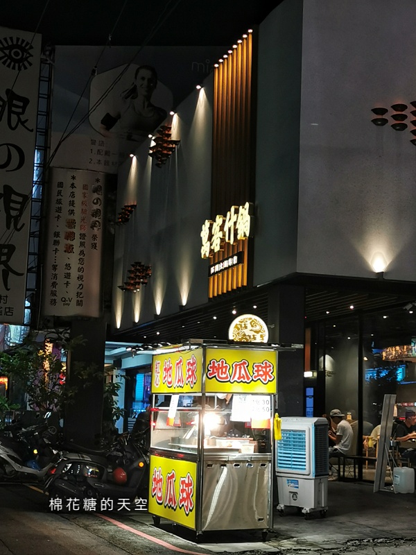 台中草悟道也能吃到超夯紅心地瓜球！最新開幕就在這