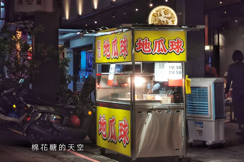 台中草悟道也能吃到超夯紅心地瓜球！最新開幕就在這