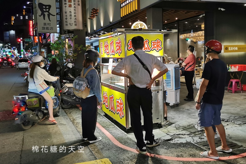 台中草悟道也能吃到超夯紅心地瓜球！最新開幕就在這