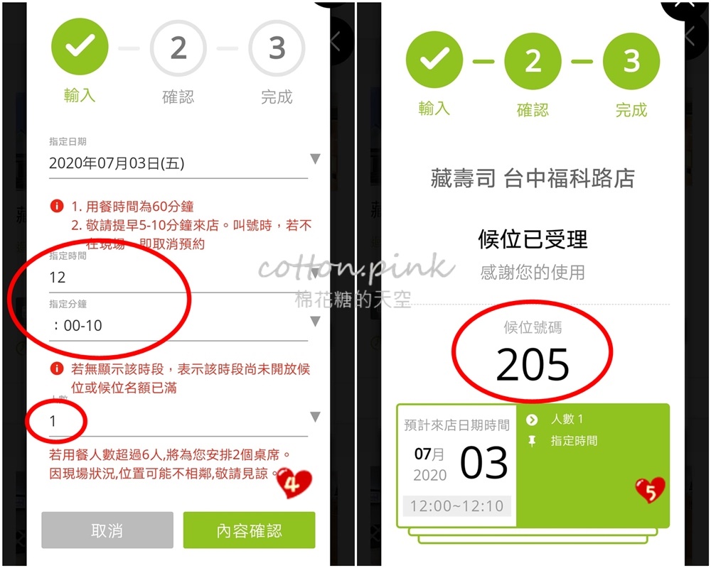 台中壽司控吃起來!藏壽司最新扭蛋萌翻天~拉拉熊變身握壽司太療癒,鮪魚祭系列壽司限時七天!藏壽司訂位連結看這邊 台中壽司控吃起來!藏壽司最新扭蛋萌翻天~拉拉熊變身握壽司太療癒,鮪魚祭系列壽司限時七天!藏壽司訂位連結看這邊