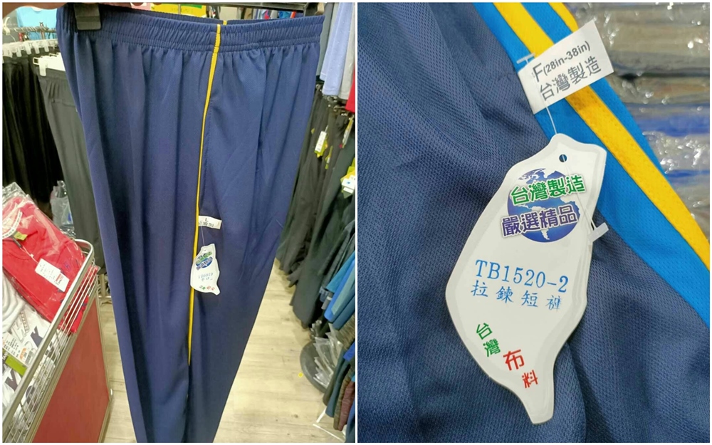 台中唯一門市！專櫃童裝超狂特價外加買二送一！坦克犀牛冰絲涼感機能上衣、運動褲夏季必備～歡迎使用振興卷