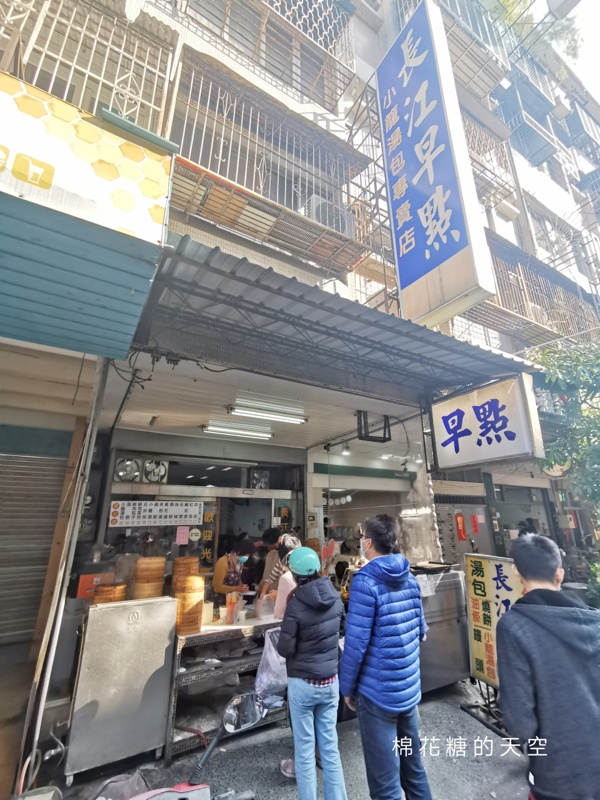 台中老店長江早餐！必點燒餅油條加鹹豆漿～不管平假日都大排長龍
