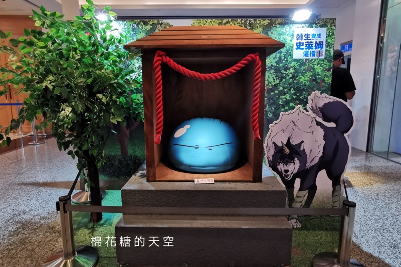 2020中友動漫祭來啦!今年鬼滅之刃挑大樑~閉館前十分鐘還在排隊! 2020中友動漫祭來啦!今年鬼滅之刃挑大樑~閉館前十分鐘還在排隊!